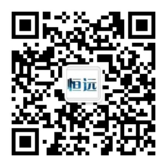 常州恆遠(yuan)電(dian)子衡器有(you)限(xian)公(gong)司